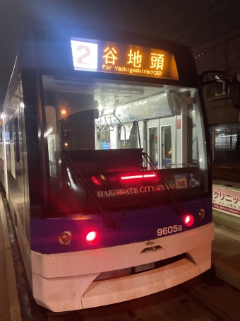 湯の川停留場から谷地頭停留場の乗車記録(乗りつぶし)写真