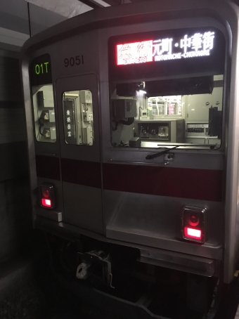 渋谷駅から多摩川駅の乗車記録(乗りつぶし)写真