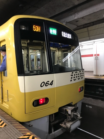 宝町駅から新橋駅の乗車記録(乗りつぶし)写真