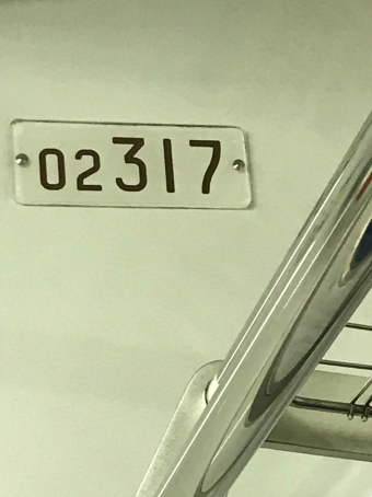 東京駅から後楽園駅の乗車記録(乗りつぶし)写真