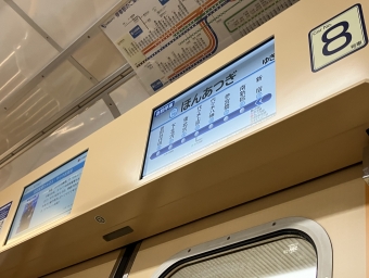 新宿駅から参宮橋駅の乗車記録(乗りつぶし)写真