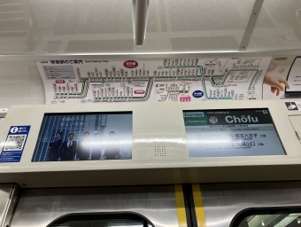 調布駅から京王稲田堤駅の乗車記録(乗りつぶし)写真