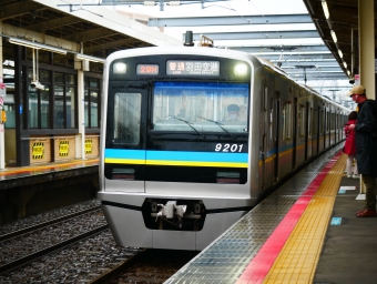 新鎌ヶ谷駅から八広駅の乗車記録(乗りつぶし)写真