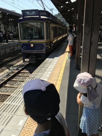 藤沢駅から長谷駅の乗車記録(乗りつぶし)写真
