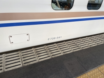 高崎駅から東京駅の乗車記録(乗りつぶし)写真