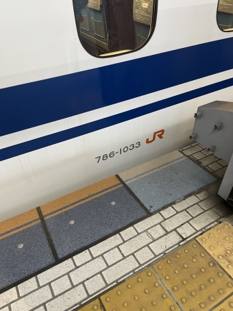 新横浜駅から西明石駅の乗車記録(乗りつぶし)写真