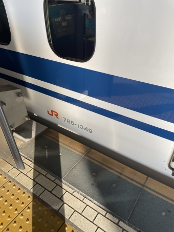 新横浜駅から岡山駅の乗車記録(乗りつぶし)写真