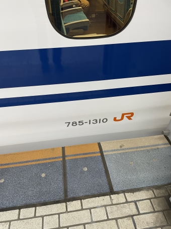 新横浜駅から小田原駅の乗車記録(乗りつぶし)写真