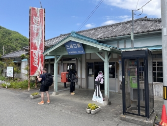 三峰口駅から御花畑駅の乗車記録(乗りつぶし)写真