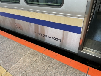 逗子駅から蘇我駅の乗車記録(乗りつぶし)写真
