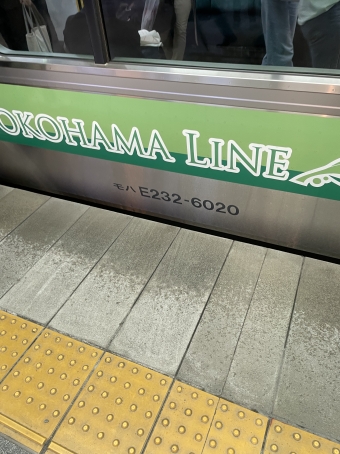 東神奈川駅から古淵駅の乗車記録(乗りつぶし)写真