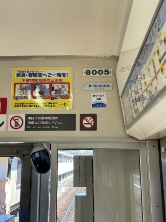 水戸駅から鹿島神宮駅:鉄道乗車記録の写真