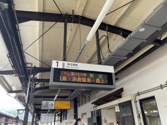 仙台駅から新庄駅の乗車記録(乗りつぶし)写真