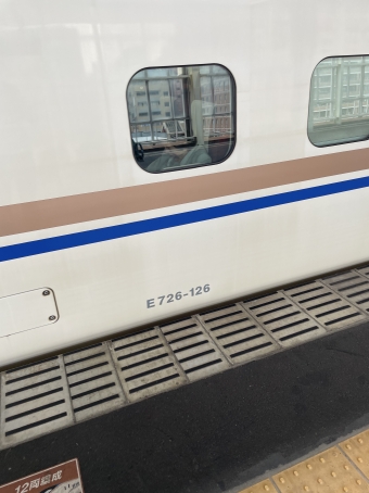高崎駅から越後湯沢駅の乗車記録(乗りつぶし)写真