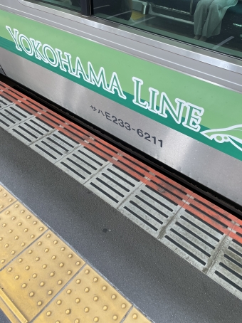 町田駅から古淵駅の乗車記録(乗りつぶし)写真