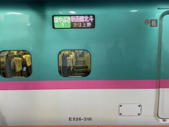 東京駅から八戸駅の乗車記録(乗りつぶし)写真