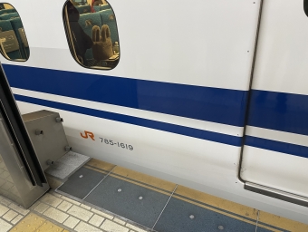 新横浜駅から名古屋駅:鉄道乗車記録の写真