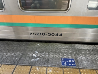 沼津駅から富士駅の乗車記録(乗りつぶし)写真