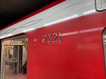 荻窪駅から新宿駅:鉄道乗車記録の写真