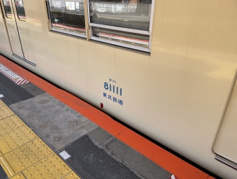 越生駅から坂戸駅の乗車記録(乗りつぶし)写真