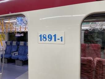 京急川崎駅から羽田空港第１・第２ターミナル駅:鉄道乗車記録の写真