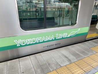 古淵駅から東神奈川駅:鉄道乗車記録の写真