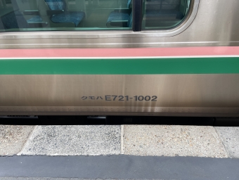 仙台駅から山形駅:鉄道乗車記録の写真