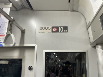 大手町駅から中野駅の乗車記録(乗りつぶし)写真