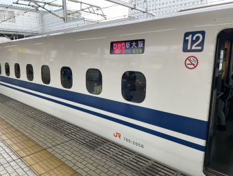 JR東海 785-2656 (N700系新幹線) 車両ガイド | レイルラボ(RailLab)