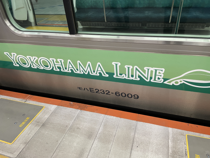 JR東日本 横浜線 路線図・停車駅 | レイルラボ(RailLab)