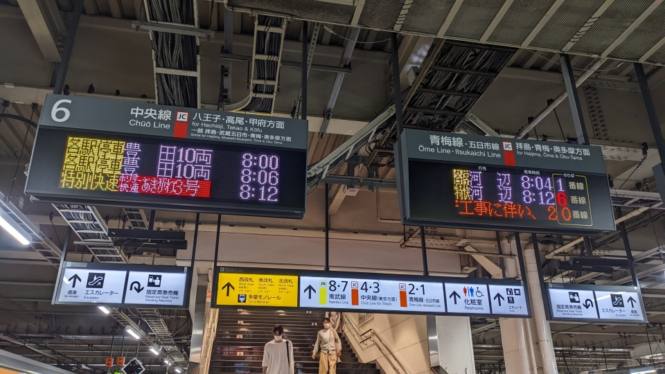 鉄道乗車記録「立川駅から河辺駅」方向幕・サボの写真(2) by 4371 撮影日時:2022年10月15日
