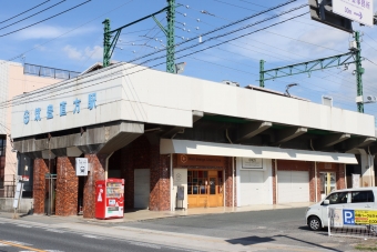 筑豊直方駅から黒崎駅前駅:鉄道乗車記録の写真