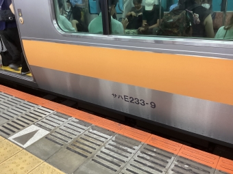 八王子駅から神田駅の乗車記録(乗りつぶし)写真