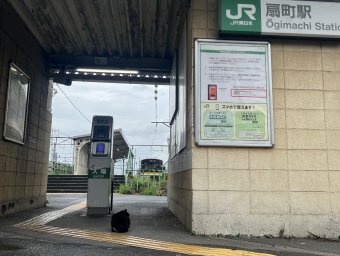 浅野駅から扇町駅の乗車記録(乗りつぶし)写真