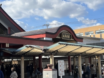 西鉄福岡（天神）駅から太宰府駅の乗車記録(乗りつぶし)写真