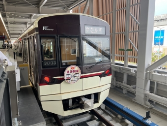 西中島南方駅から箕面萱野駅の乗車記録(乗りつぶし)写真