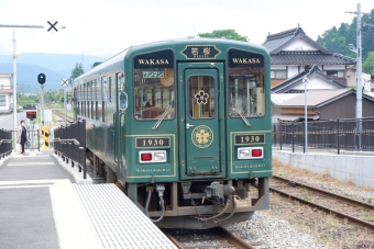 隼駅から八東駅の乗車記録(乗りつぶし)写真