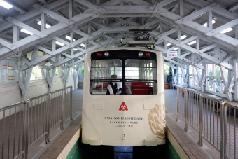 府中駅から傘松駅:鉄道乗車記録の写真