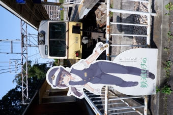 石山寺駅から三井寺駅の乗車記録(乗りつぶし)写真