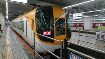 京都駅から大和八木駅の乗車記録(乗りつぶし)写真