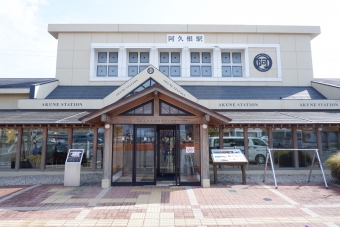 西方駅から阿久根駅の乗車記録(乗りつぶし)写真