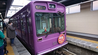 北野白梅町駅から常盤駅の乗車記録(乗りつぶし)写真