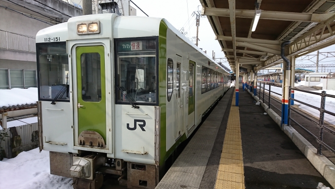 鉄道乗車記録の写真:乗車した列車(外観)(1)        「快速最上川号」