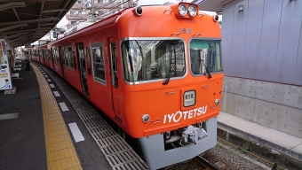 梅津寺駅から久米駅の乗車記録(乗りつぶし)写真