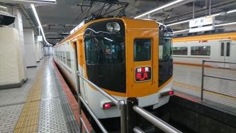 京都駅から近鉄奈良駅の乗車記録(乗りつぶし)写真