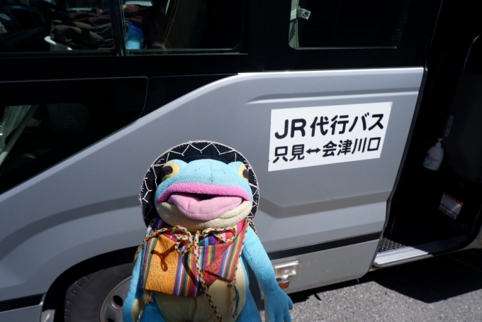 鉄道乗車記録の写真:乗車した列車(外観)(1)          「只見－会津川口代行バスです」
