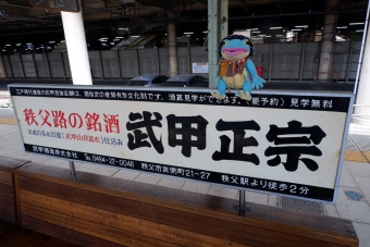 行田市駅から熊谷駅の乗車記録(乗りつぶし)写真