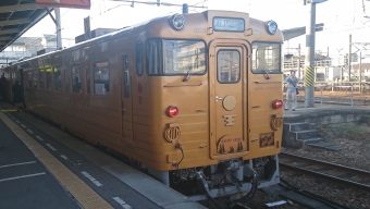 松山駅から伊予大洲駅の乗車記録(乗りつぶし)写真