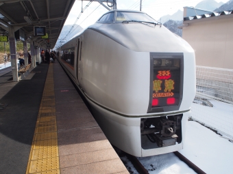 長野原草津口駅から上野駅の乗車記録(乗りつぶし)写真