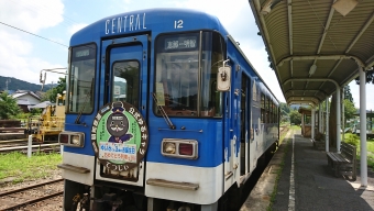 岩村駅から恵那駅の乗車記録(乗りつぶし)写真